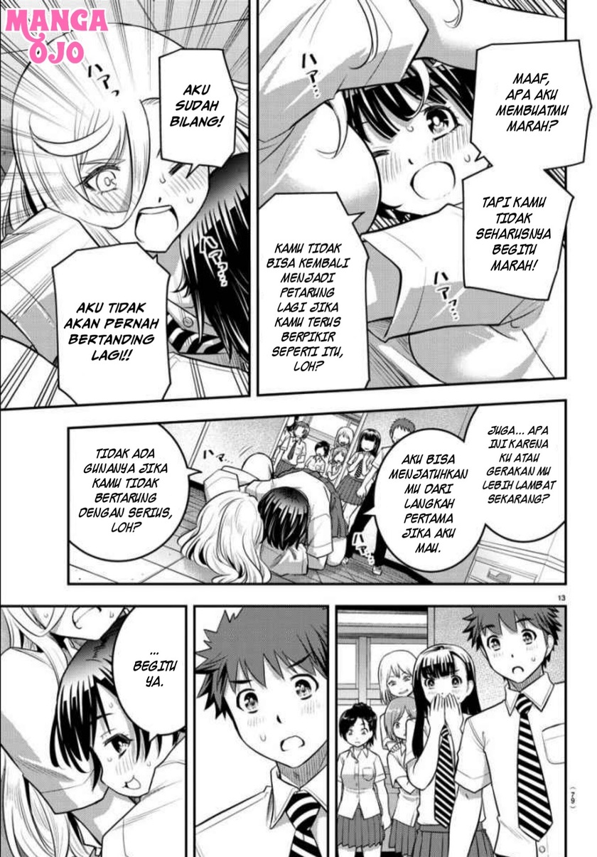 Yankee JK Kuzuhana-chan